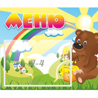 Стенд "Меню" №23 - «globural.ru» - Дербент