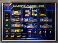 Стенд-макет "Космическое питание - «globural.ru» - Дербент