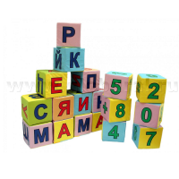 Кубики с буквами и цифрами - «globural.ru» - Дербент