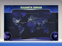 Магнитно-маркерное панно "Планета Земля" - «globural.ru» - Дербент