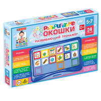 Развивающий тренажёр "Разноцветные окошки" 5-7 лет. Базовый комплект - «globural.ru» - Дербент