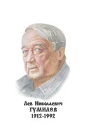 Комплект портретов "Русские историки" - «globural.ru» - Дербент