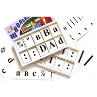 Набор цифр, букв, знаков с магнитным креплением (ламинированный) - «globural.ru» - Дербент