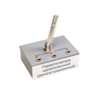 Переключатель однополюсный (демонстрационный) - «globural.ru» - Дербент