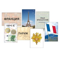 Модель-аппликация "Страны мира. Знакомство" (ламинированная) - «globural.ru» - Дербент