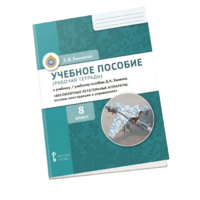 Комплект учебно-методических материалов по беспилотным летательным аппаратам для ученика - «globural.ru» - Дербент