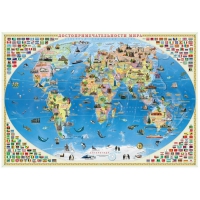 Настенная политическая карта мира для дошкольников "Достопримечательности мира" - «globural.ru» - Дербент