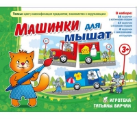 Комплект настольных развивающих игр по тематике предмета "Окружающий мир" (вариант 5) - «globural.ru» - Дербент