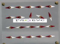 Модель молекулярного строения магнита - «globural.ru» - Дербент