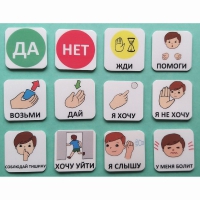 Набор карточек "Первый" - «globural.ru» - Дербент