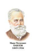 Комплект портретов "Биологи" - «globural.ru» - Дербент