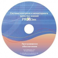 ПО Системы контроля и мониторинга качества знаний  PROСlass для начальной школы лицензия на класс - «globural.ru» - Дербент