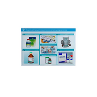 Стенд-планшет светодинамический «Изучение веществ, действующих преимущественно на центральную нервную систему» - «globural.ru» - Дербент