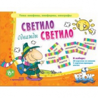 Комплект настольных развивающих игр по литературе (вариант 2) - «globural.ru» - Дербент