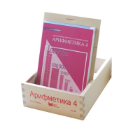 Карточки многоразовые на печатной основе "Арифметика ". 4 класс - «globural.ru» - Дербент