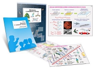 Комплект транспарантов «Динамика и элементы статики» - «globural.ru» - Дербент