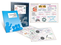 Комплект транспарантов «Геометрическая оптика» - «globural.ru» - Дербент