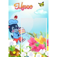 Стенд "Меню Волчок" - «globural.ru» - Дербент