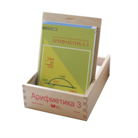 Карточки многоразовые на печатной основе "Арифметика ". 3 класс - «globural.ru» - Дербент