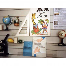 Стенд экспозиционный навесной - «globural.ru» - Дербент