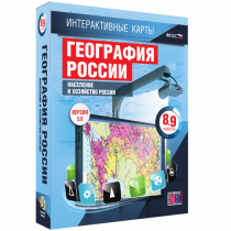 Интерактивные карты. География России 8 – 9 классы. Население и хозяйство России - «globural.ru» - Дербент