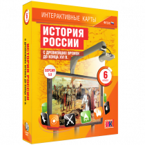 Интерактивные карты. История России с древнейших времен до конца XVI в. 6 класс - «globural.ru» - Дербент