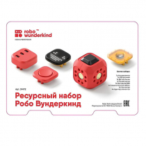 Набор ресурсный Робо Вундеркинд (Robo Wunderkind) - «globural.ru» - Дербент