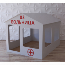 Детский игровой домик «Поликлиника» - «globural.ru» - Дербент