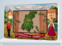 Региональный компонент «Нижегородская область» 25' - «globural.ru» - Дербент