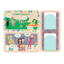 Информационный стенд «Права ребёнка» 100.5 х 74 см - «globural.ru» - Дербент