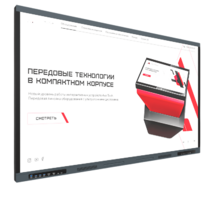 Интерактивная панель Origin 86" - «globural.ru» - Дербент