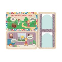 Информационный стенд «Осторожно терроризм» (100.5 х 74 см) - «globural.ru» - Дербент