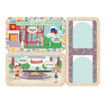 Информационный стенд «Люблю свою страну» ( 100.5 х 74 см) - «globural.ru» - Дербент