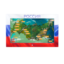 Интерактивная панель «Цвета России»  - «globural.ru» - Дербент