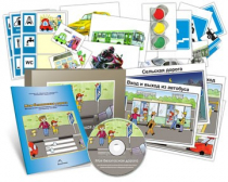 Комбинированное наглядное пособие «Моя безопасная дорога» - «globural.ru» - Дербент