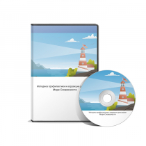 Методика профилактики и коррекции четырех видов дисграфии «Море Словесности» - «globural.ru» - Дербент