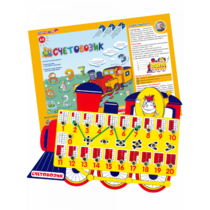 Счетовозик - «globural.ru» - Дербент