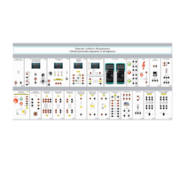 Комплект учебного оборудования «Электрические машины и аппараты» - «globural.ru» - Дербент