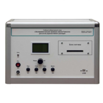 Учебно лабораторное оборудование «Экспериментальная проверка закона Пуассона» - «globural.ru» - Дербент