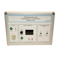 Типовой комплект учебного оборудования «Определение теплоёмкости твердых тел» - «globural.ru» - Дербент