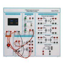 Комплект учебно-лабораторного оборудования «Квантовая оптика» - «globural.ru» - Дербент