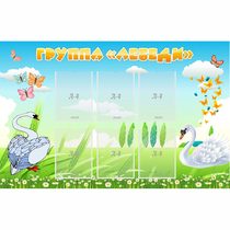 Стенд "Группа Лебеди" - «globural.ru» - Дербент