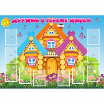 Стенд "Дружно в тереме живем" - «globural.ru» - Дербент