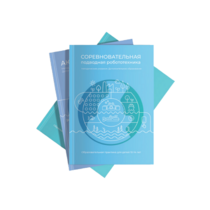 Методические указания "Акватика" - «globural.ru» - Дербент