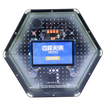 Модуль интерактивный "Арифметика" - «globural.ru» - Дербент