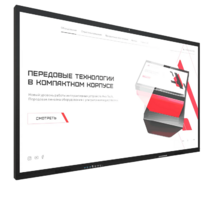 Интерактивная панель Dragon S 75" - «globural.ru» - Дербент