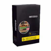 Программное обеспечение Infogid - «globural.ru» - Дербент