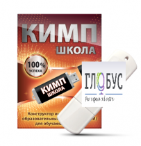 Конструктор индивидуальных образовательных маршрутов для школьников с ОВЗ "КИМП Школа" - «globural.ru» - Дербент