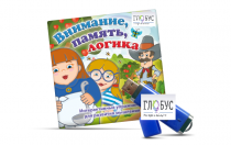 Игры для развития мышления "Внимание, память, логика" (USB) - «globural.ru» - Дербент