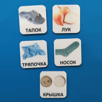 Набор карточек "ДИСТРАКТОРЫ" - «globural.ru» - Дербент